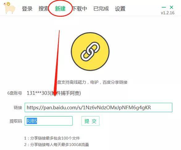 數(shù)字世界的新種子鏈接，探索無盡可能性