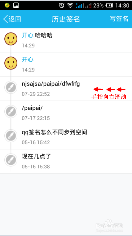 QQ最新個性簽名，時尚潮流與個性表達的新舞臺風采