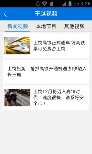 余干最新新聞報道綜述，全面解讀當?shù)貢r事動態(tài)