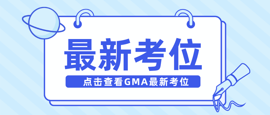 最新考試趨勢分析與備考策略深度探討