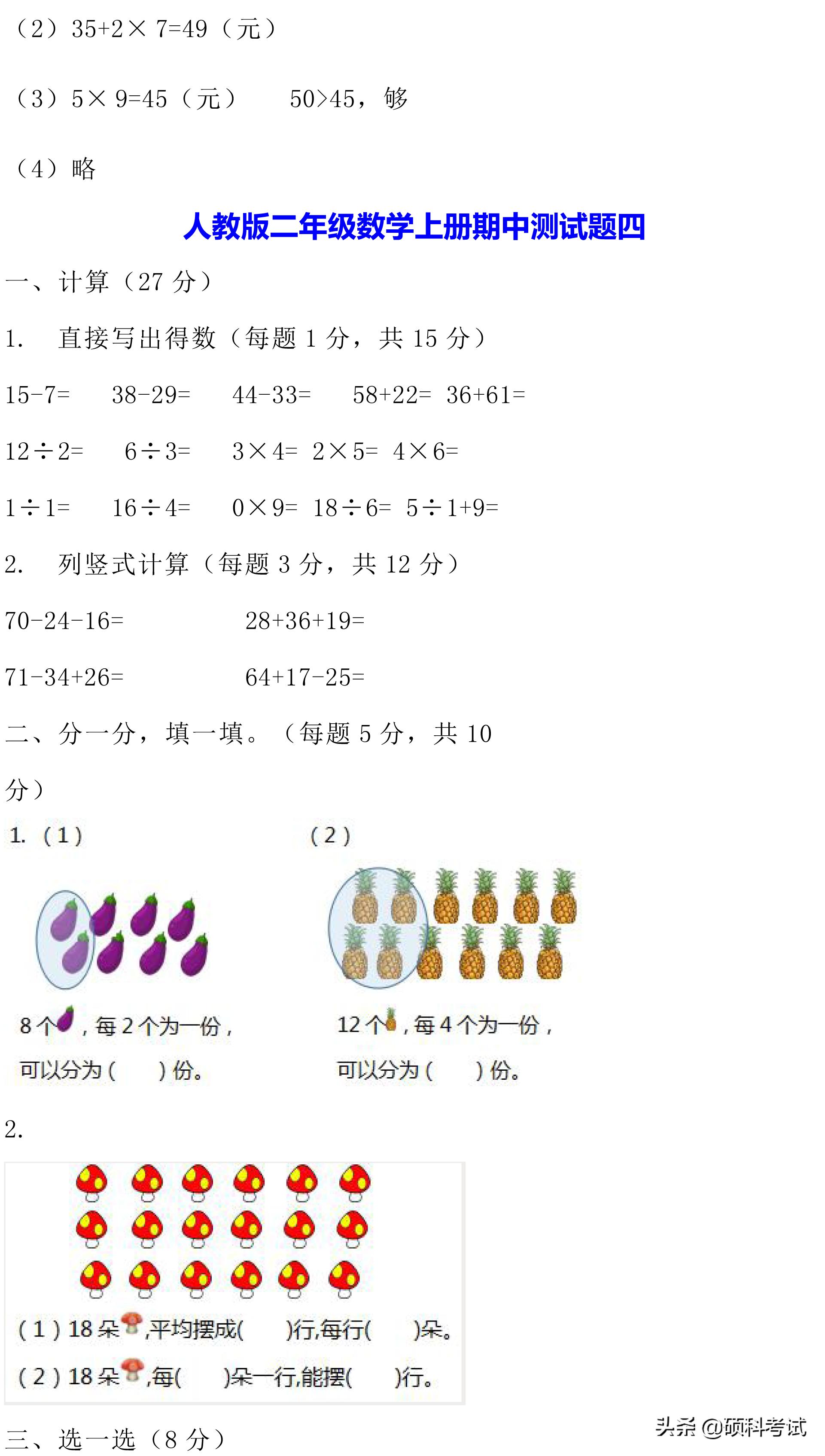 Word最新版下載探索，最新功能與應(yīng)用概覽