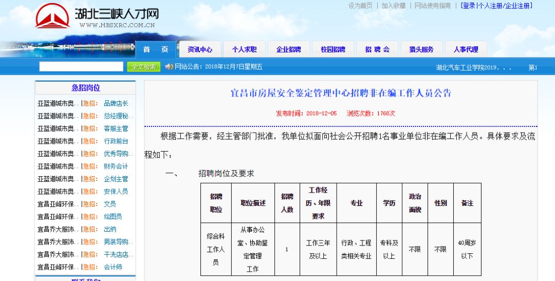 未來就業(yè)市場(chǎng)趨勢(shì)與機(jī)遇，最新職業(yè)信息概覽