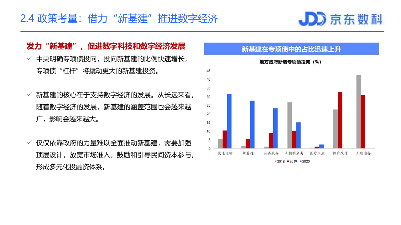 新疆最新疫情數(shù)字及其社會(huì)影響分析