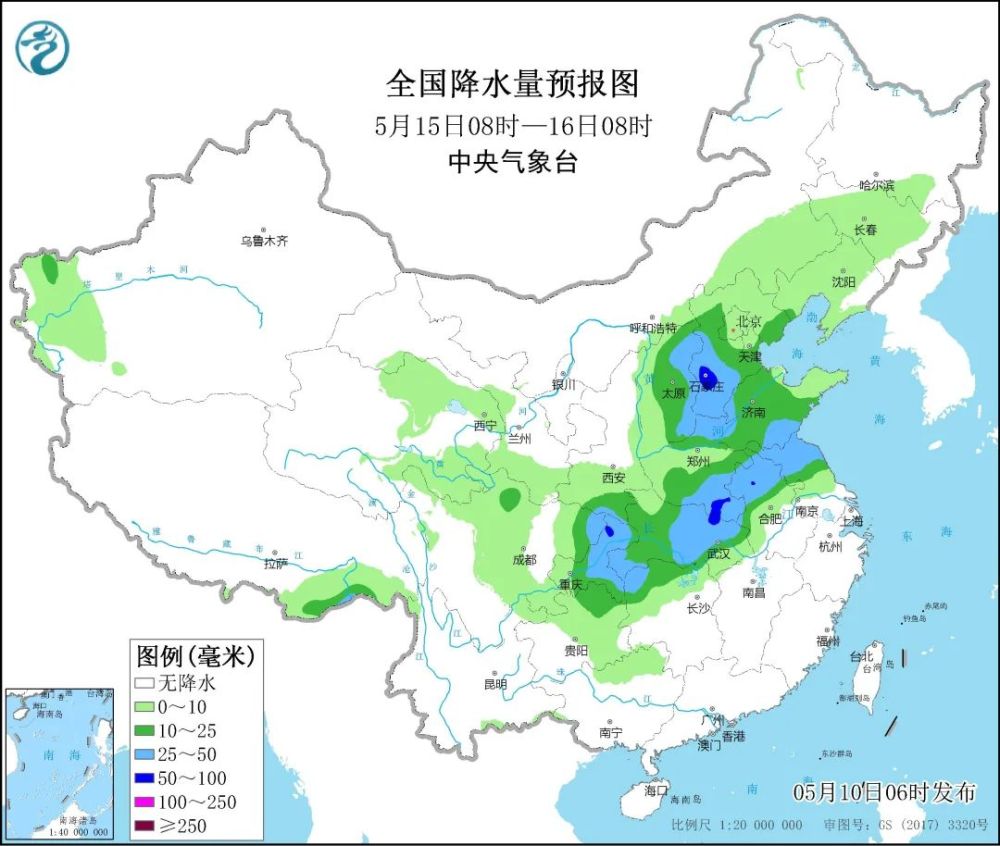 2025年1月18日 第6頁