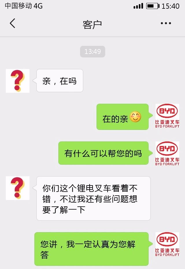 行聊最新資訊，前沿科技與生活方式的融合探索