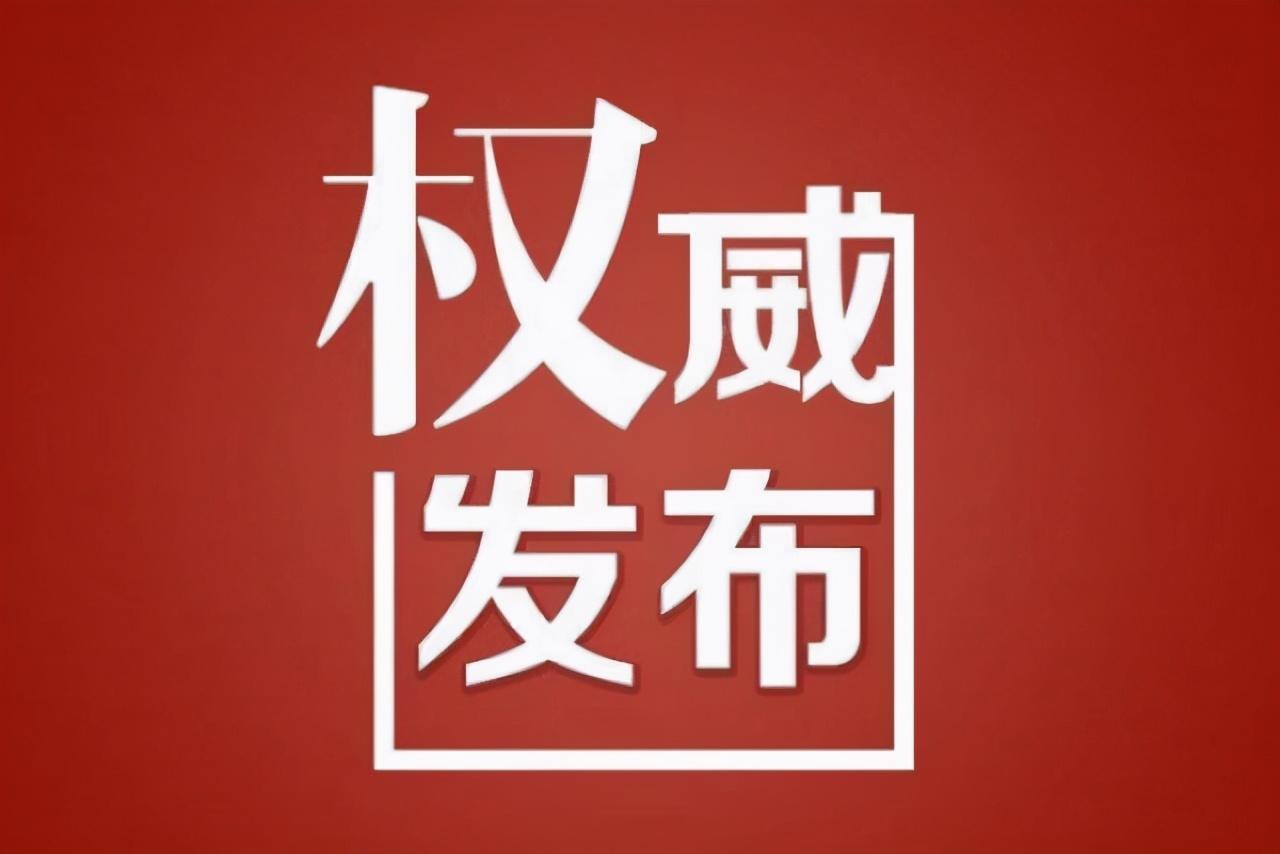 安徽疫情最新報告，全面應(yīng)對與積極進(jìn)展的態(tài)勢